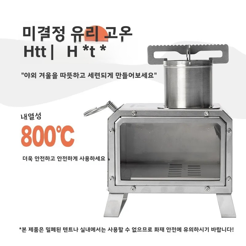 Przenośna kuchenka na drewno M – Camping Cooking Wood Stove recenzja i cena