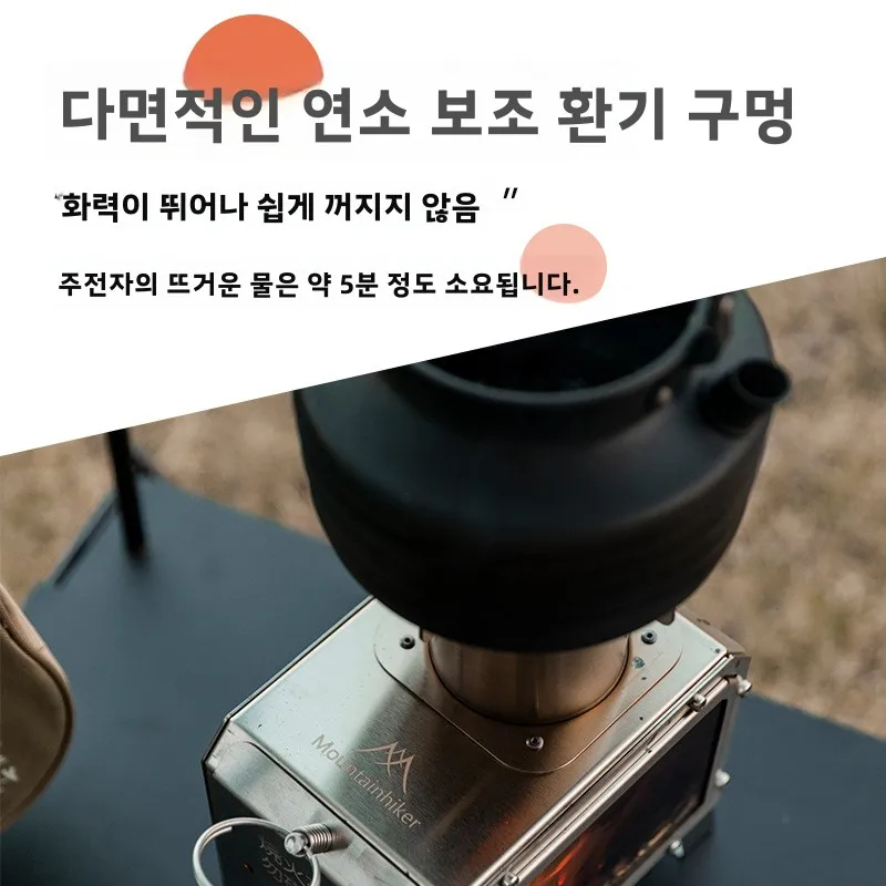 Przenośna kuchenka na drewno M – Camping Cooking Wood Stove recenzja i cena