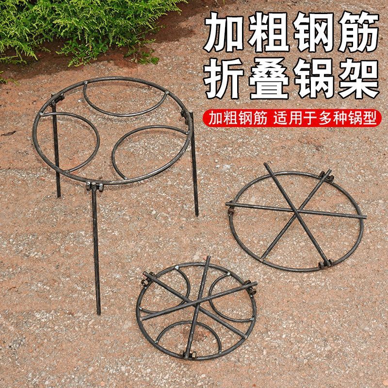 Stojak do gotowania na ognisku – Camping Cooking Ring recenzja i cena