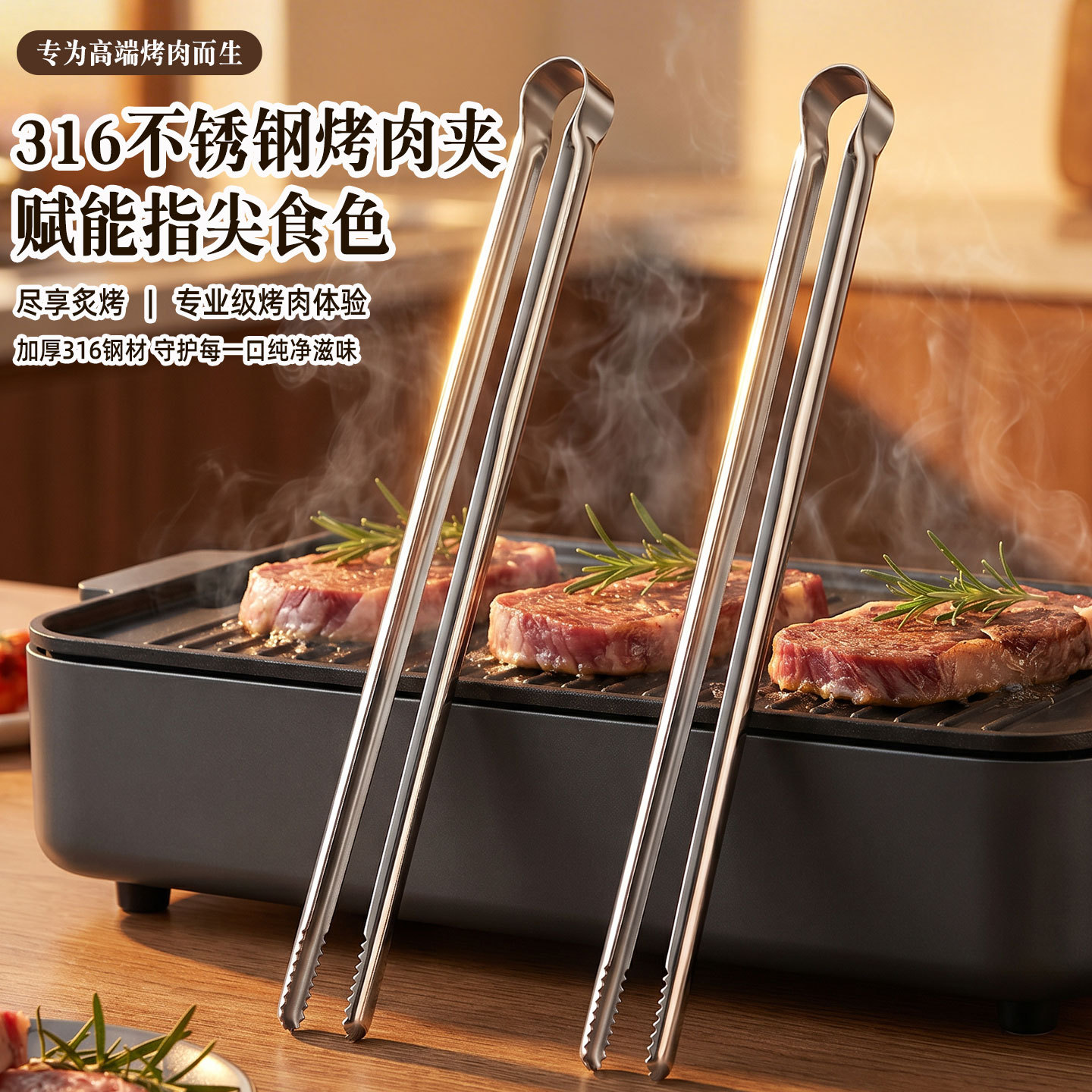 Szczypce do grilla, szczypce d – Camping Cooking Device recenzja i cena
