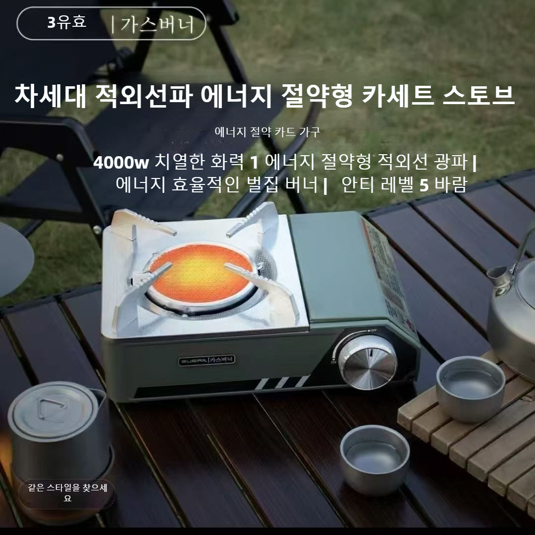 BUERK 4000W Kuchenka na podcze – Camping Cooking Butane recenzja i cena